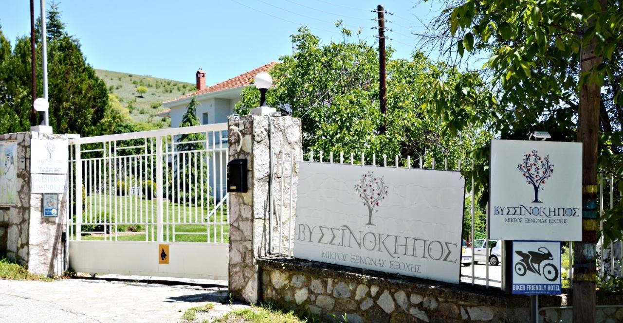 Guesthouse Vissinokipos - Biker Friendly - Motorradhotel Kastoria Exteriér fotografie